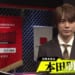 下馬評を裏切らない安定の立ち回り、本田朋広【麻雀最強戦2025 Mリーガー最強決戦】観戦記【A卓】文：小原しゅう
