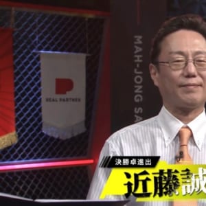 A卓勝ち上がりは近藤誠一プロ！ 竹内元太プロ！【麻雀最強戦2025 卓上大乱闘】