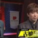 B卓勝ち上がりは古橋崇志プロ！ 村上淳プロ！【麻雀最強戦2025 卓上大乱闘】