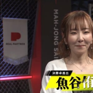 A卓勝ち上がりは魚谷侑未プロ！ 醍醐大プロ！【麻雀最強戦2025 骨肉の争い】