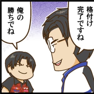 【Mリーグ2025-26】阿久津翔太選手、第1試合でトップ！ 内川幸太郎選手は第2試合で4着に…！【Mリーグほぼ毎日４コマ】藤島じゅん／VOL.943