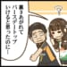 【Mリーグ2025-26】第1試合、3名からウラ3和了が出る大乱闘の末 萩原聖人選手がトップ！【Mリーグほぼ毎日４コマ】藤島じゅん／VOL.944