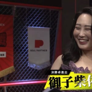 A卓勝ち上がりは御子柴佑梨プロ！ 瀬戸麻衣プロ！【麻雀最強戦2025 女流下克上決戦】