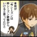 【Mリーグ2025-26】本田朋広選手、第1試合でトップ！！ 個人連勝＆雷電は2位へ！！【Mリーグほぼ毎日４コマ】藤島じゅん／VOL.954