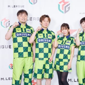 Mリーグ2025-26 開幕前囲み取材 赤坂ドリブンズ  「ユニフォームのイメージはモドリッチです！（越山）」