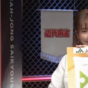 「最速マーメイド」が本領を発揮！最強戦で苦杯をなめる魚谷侑未が最速で決勝卓へ駆け抜ける。 【麻雀最強戦2025 骨肉の争い】観戦記【A卓】文：ヘシキアツシ