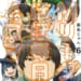 【本日発売！】「Mリーグほぼ毎日4コマ」⑥藤島じゅん