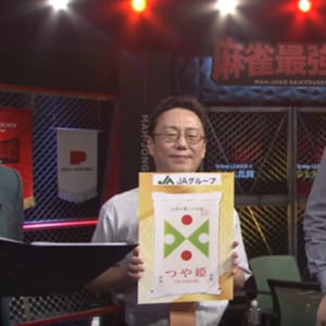 接戦の中で貫禄を見せた近藤誠一、そして竹内元太の8p切り　フェニックスの翼は最強戦を優雅に舞う 【麻雀最強戦2025 卓上大乱闘】観戦記【A卓】文：虫かご