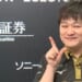多井隆晴、今季初勝利！！ 強い多井がついに帰ってきた！！【Mリーグ2025-26 / レギュラーシーズン 】