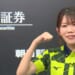 浅見真紀、4和了0放銃のパーフェクトゲーム！！ 今季2戦目にして初勝利！！【Mリーグ2025-26 / レギュラーシーズン 】