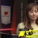 A卓勝ち上がりは木崎ゆうプロ！ 篠原冴美プロ！【麻雀最強戦2025 人気と実力の間】
