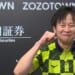 園田賢、早くも個人3勝目！！ 日向藍子とのマッチレースに競り勝つ！！【Mリーグ2025-26 / レギュラーシーズン 】