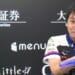 堀慎吾、8000オールの一撃で今季初トップ！！【Mリーグ2025-26 / レギュラーシーズン 】