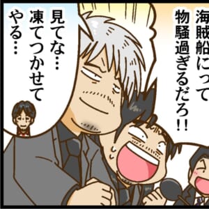 【Mリーグ2025-26】萩原聖人選手がカイジ＆アカギで入場口上を披露！【Mリーグほぼ毎日４コマ】藤島じゅん／VOL.965