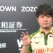 下石戟、南場で差し切って個人3勝目！！ BEAST X、プラス圏の6位浮上！！【Mリーグ2025-26 / レギュラーシーズン 】