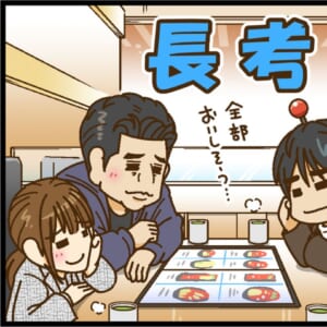 【Mリーグ2025-26】全国一気通貫ツアー開始！！ 第1弾は札幌！！【Mリーグほぼ毎日４コマ】藤島じゅん／VOL.972