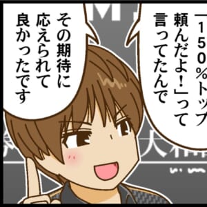 【Mリーグ2025-26】本田朋広選手、黒卓第1試合でトップ！ 黒沢咲選手も続いて雷電同日連勝！！【Mリーグほぼ毎日４コマ】藤島じゅん／VOL.974