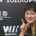 多井隆晴、10月に強い多井が有言実行!! ABEMAS、7位浮上! 首位は風林火山に!!【Mリーグ2025-26 / レギュラーシーズン 】
