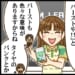 【Mリーグ2025-26】中田花奈選手、第1試合で今季初トップ!!【Mリーグほぼ毎日4コマ】藤島じゅん/VOL.976