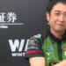 三浦智博、悲願のMリーグ初勝利!!【Mリーグ2025-26 / レギュラーシーズン 】