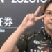 浅井堂岐、裏ドラ5枚の快勝劇〜熾烈な2着争いを制したのは？【Mリーグ2025-26 レギュラーシーズン 観戦記 10/3 第1試合（麻雀チャンネル）】担当記者 千嶋辰治