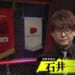 A卓勝ち上がりは石井一馬プロ！ 河野高志プロ！【麻雀最強戦2025 激突タイトルホルダー】