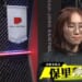 A卓勝ち上がりは保里瑛子プロ！ 山脇千文美プロ！【麻雀最強戦2025 最強の遺伝子】