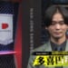 優勝は多喜田翔吾プロ!! 白熱のオーラスに逆転勝利して ファイナル初進出!!【麻雀最強戦2025 最強の遺伝子】
