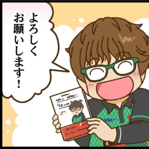 【Mリーグ2025-26】石井一馬選手、白卓第2試合でトップ! そして書籍発売のおしらせ!【Mリーグほぼ毎日4コマ】藤島じゅん/VOL.983