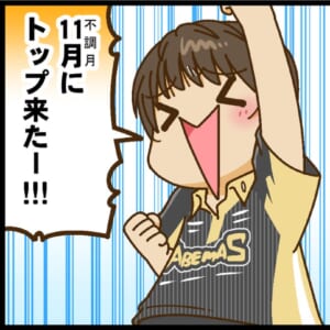 【Mリーグ2025-26】白鳥翔・多井隆晴、両選手でオンラインPVデーにABEMAS同日連勝！！【Mリーグほぼ毎日４コマ】藤島じゅん／VOL.987