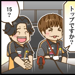 【Mリーグ2025-26】萩原聖人選手、黒卓第2試合で 雷電15戦ぶりのトップ!!【Mリーグほぼ毎日4コマ】藤島じゅん/VOL.990