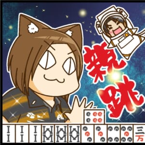 【Mリーグ2025-26】竹内元太選手、3連勝！！ 茅森早香選手、初トップでフェニックス同日連勝！！【Mリーグほぼ毎日４コマ】藤島じゅん／VOL.998