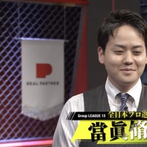 【雀士名鑑】首里城の暴れん坊・當眞脩平（とうましゅうへい）