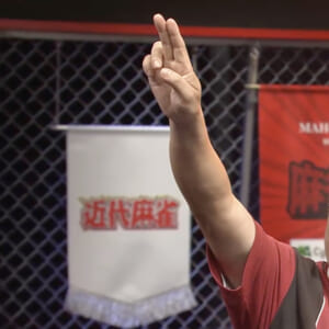 クセは強いが麻雀はもっと強い！まっきぃ、麻雀クロックとの闘いも制して決勝へ 【麻雀最強戦2025 全国アマチュア最強位決定戦】観戦記【A卓】文：ヘシキアツシ