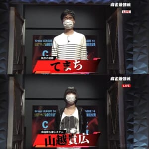 てまち・アズマミナミ・山越貴広・寿（とし）　最強を懸けた、それぞれの物語 【麻雀最強戦2025 全国アマチュア最強位決定戦】観戦記【C卓】文：喜多剛士