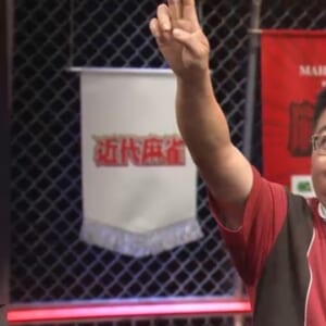 A卓勝ち上がりはまっきぃさん！【麻雀最強戦2025 全国アマチュア最強位決定戦】