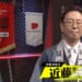 B卓勝ち上がりは近藤誠一プロ！ 朝比奈ゆりプロ！【麻雀最強戦2025 ザ・リベンジ】