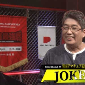 優勝はJOKERさん！！【麻雀最強戦2025 全国アマチュア最強位決定戦】