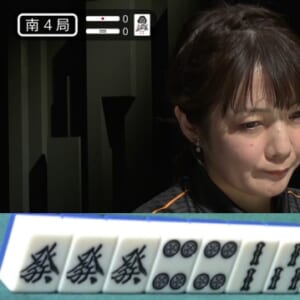 「どうするの?」と思わず声が出る 鬼ムズ「リーチ判断」3選【Mリーグ2025-26 レギュラーシーズン 観戦記 11/13 第2試合(麻雀チャンネル)】担当記者 ゆうせー 鈴木たろう vs 黒沢咲 vs HIRO柴田 vs 浅井堂岐