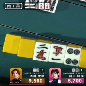 カン連発! 激突、親の浅井堂岐VS子全員【Mリーグ2025-26 レギュラーシーズン 観戦記 11/4 第1試合】担当記者 中野巧