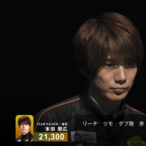 雷電・浮上の光明。本田朋広が傷だらけになって掴んだ3着。【Mリーグ2025-26 レギュラーシーズン 観戦記 11/6 第2試合(麻雀LIVEチャンネル)】担当記者 南山幸浩