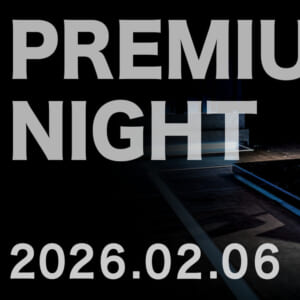 Mリーグ2025-26 プレミアムナイト2026年2月6日(金)に開催決定! ~観戦チケットを2025年12月1日より先行販売~
