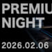 Mリーグ2025-26 プレミアムナイト2026年2月6日(金)に開催決定! ~観戦チケットを2025年12月1日より先行販売~