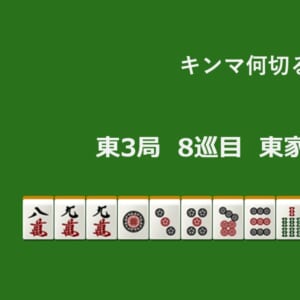 小四喜ページ 四喜和（スーシーホウ）とは？ 小四喜（ショウスーシー）と大四喜