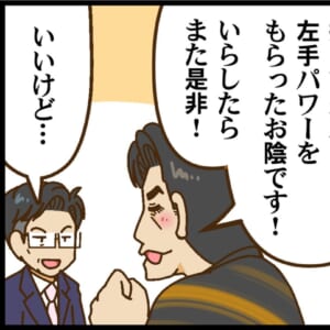 【Mリーグ2025-26】醍醐大選手、近藤誠一元監督の解説日に連闘連勝！！【Mリーグほぼ毎日４コマ】藤島じゅん／VOL.1013