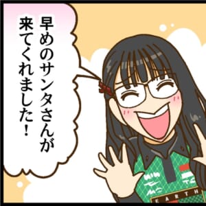 【Mリーグ2025-26】逢川恵夢選手、第2試合で3か月ぶり2度目のトップ！【Mリーグほぼ毎日４コマ】藤島じゅん／VOL.1018