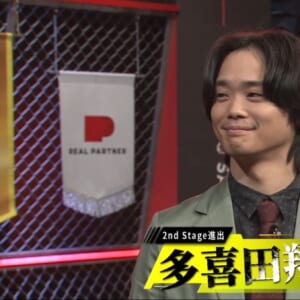 現・旧Mリーガーを翻弄する、多喜田翔吾の妙技【麻雀最強戦2025 ファイナル1st】観戦記【B卓】文：飯盛裕美子