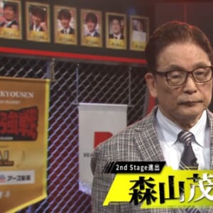 C卓勝ち上がりは森山茂和プロ！ JOKERさん！【麻雀最強戦2025 ファイナル 1st Stage】