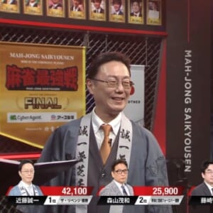 技のデパート森山茂和、近藤誠一へ繰り出した「アトミックシェイクハンド」 【麻雀最強戦2025 ファイナル2nd Stage】観戦記【A卓】文：千嶋辰治