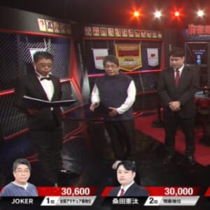 アマチュア最強位、JOKERからの贈り物【麻雀最強戦2025 ファイナル2nd Stage】観戦記【B卓】文：中野巧